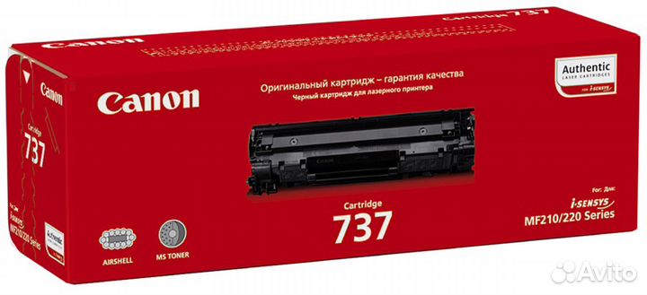 Картридж Canon 737