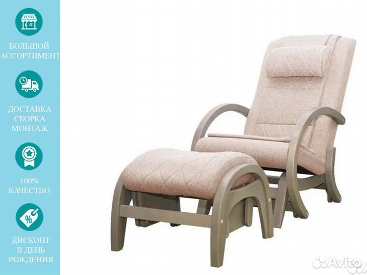 Массажное кресло EGO shimo с пуфом