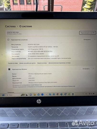 Ноутбук Hp pavilion laptop