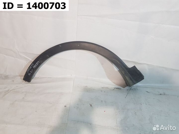 Расширитель арки крыла переднего левого Kia Sorent