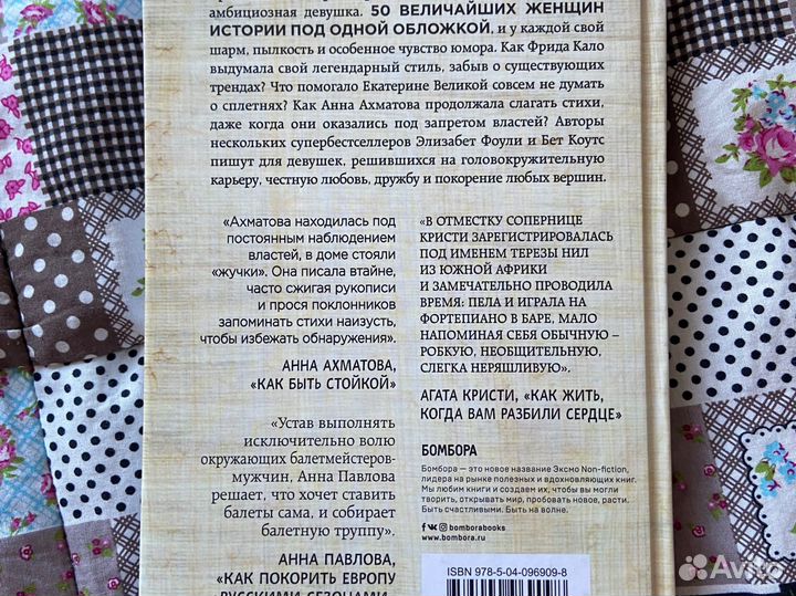 Как поступила бы Клеопатра