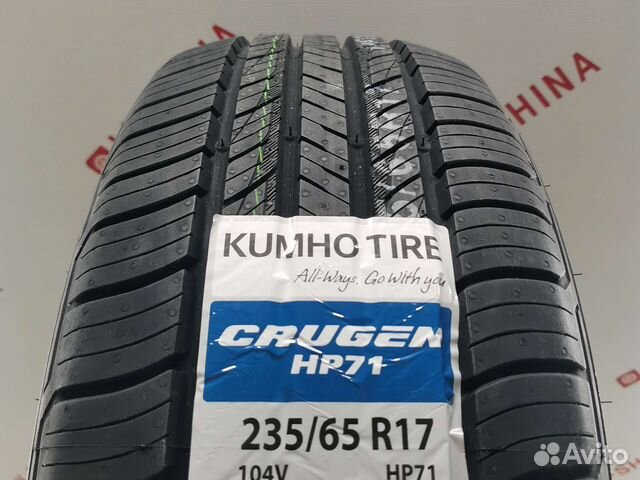 Kumho Crugen HP71 235/65 R17 104V