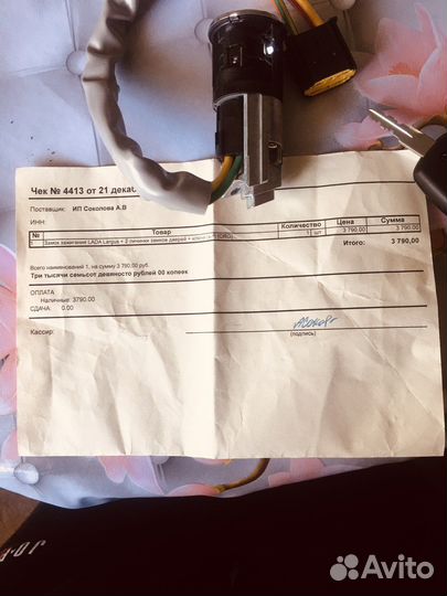 Замок зажигания largus logan