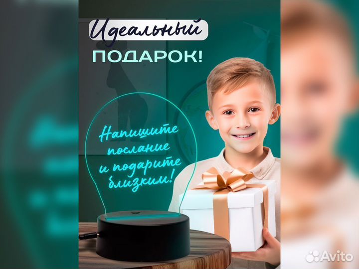 Ночник с маркером для рисования оптом для WB