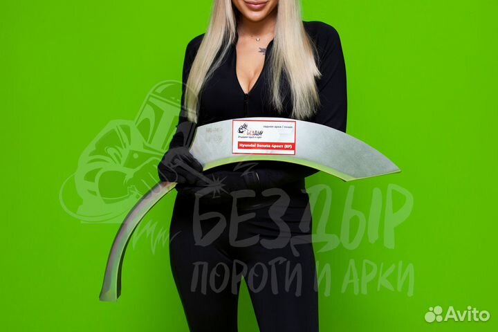 Ремонтная арка Hyundai Sonata 4 EF рест правая