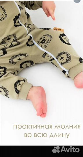 Комбинезон нательный, на молнии 86 р-р