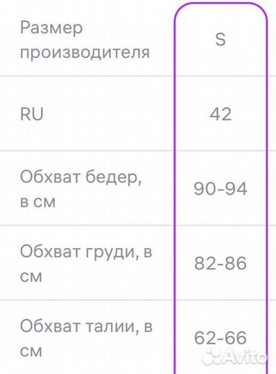 Вечернее платье S