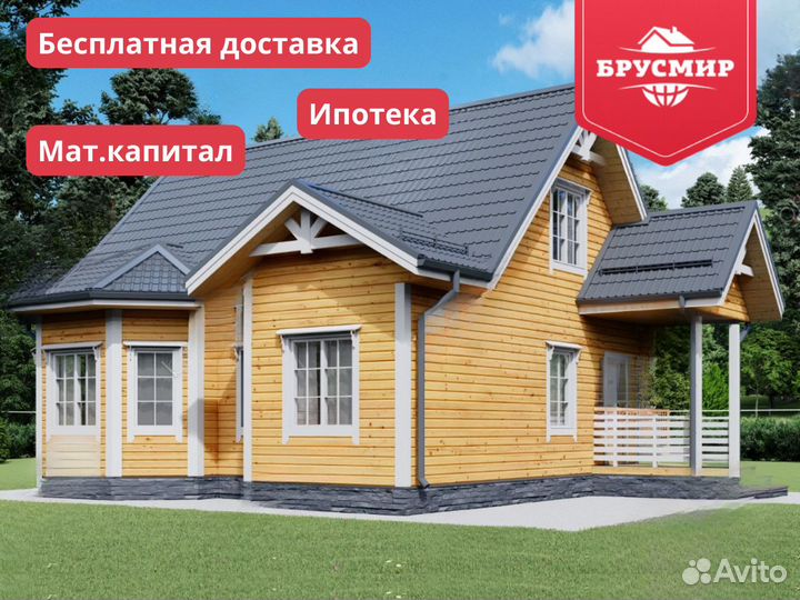 Дом из бруса с мансардой