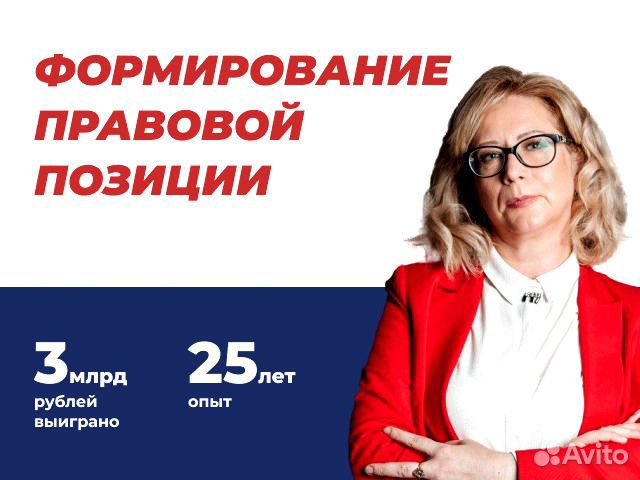 Отмена судебного приказа