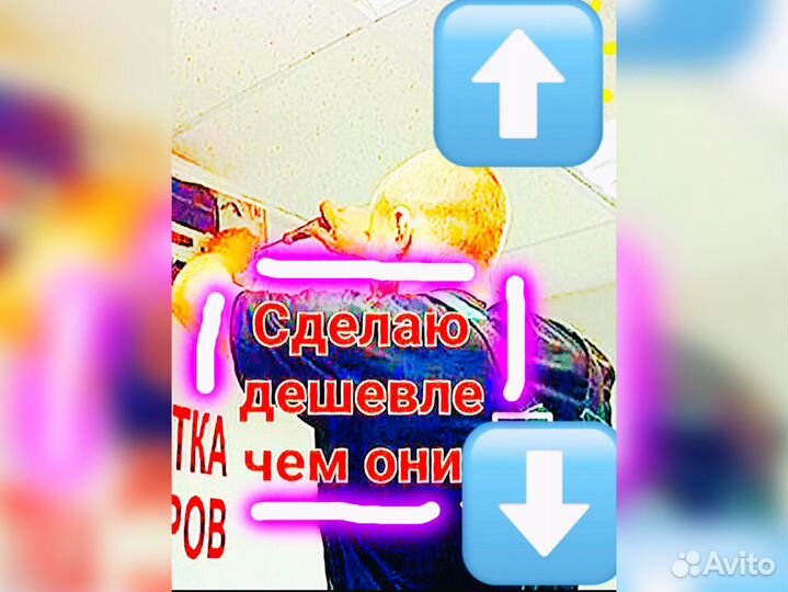 Чистка кондиционера 3в1, заправка фреоном