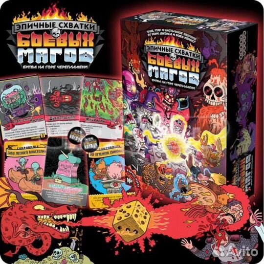 Настольные игры