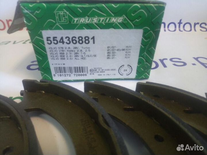 Колодки стояночного тормоза Volvo 850 S70 V70