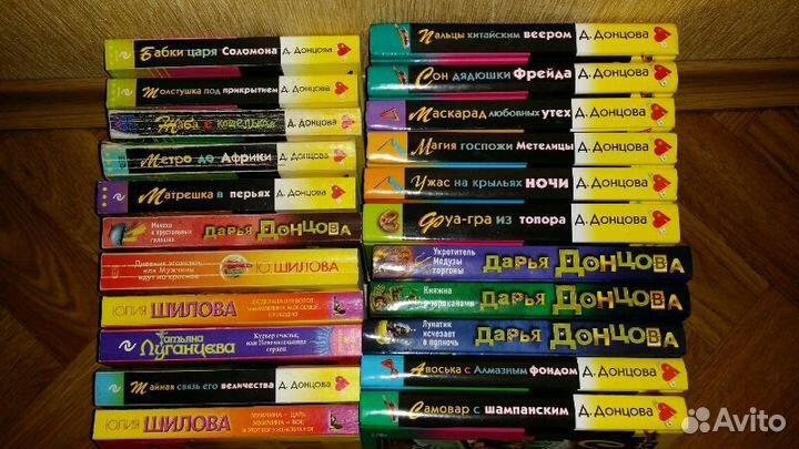 Книги детективы