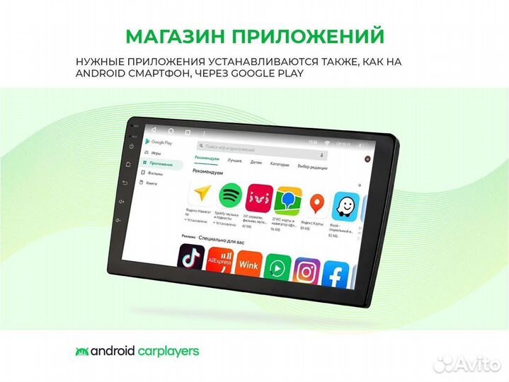 Магнитола android 4.32 Gazel Business 2010-2022