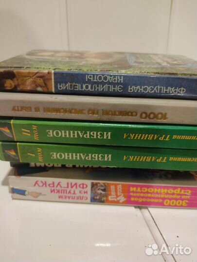 Книги по бизнеу, обучающие