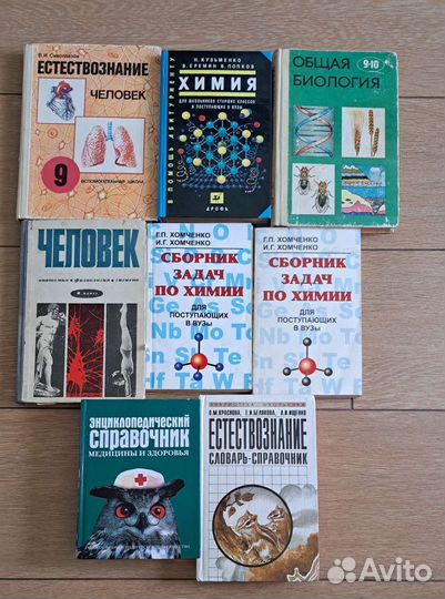 Пакет учебников по разным предметам