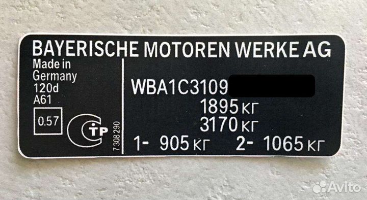 Изготовление вин наклеек и vin табличек