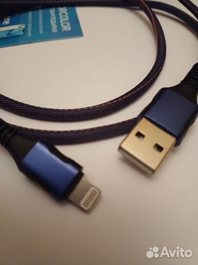 Новый кабель USB для быстрой зарядки iPhone;