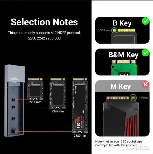 Переходник UnionSine M2 SSD чехол ngff SATA