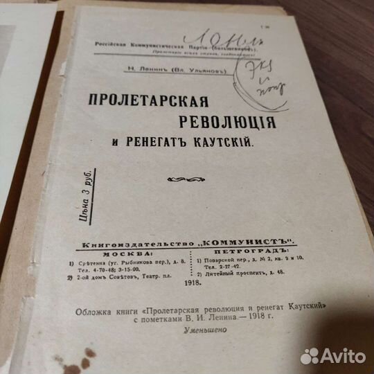 Старые антикварные книги