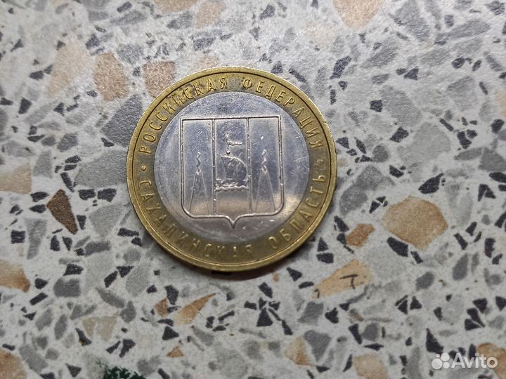 Монета 2006 год