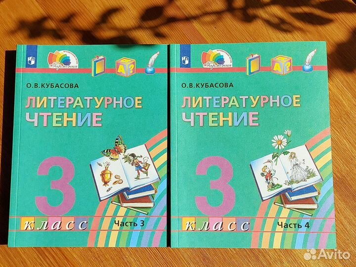 Рабочие тетради 3 класс