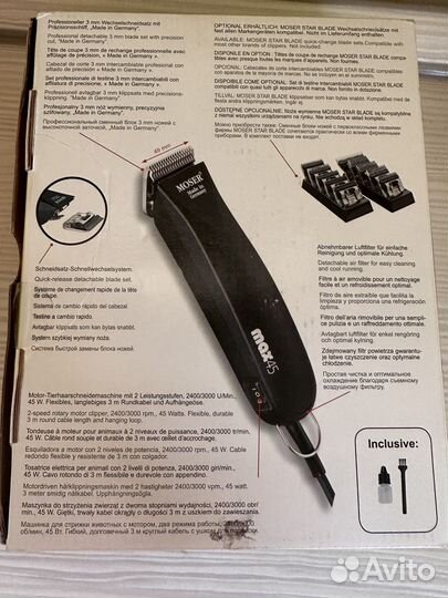 Moser Max 45 машинка для стрижки животных