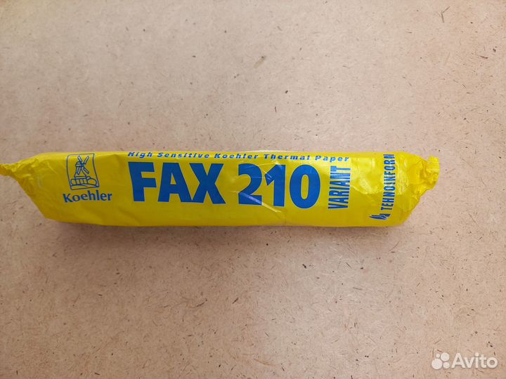 Бумага для факса