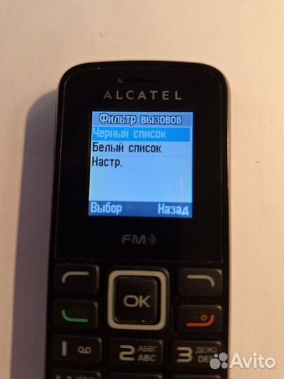 Alcatel One Touch 1010D