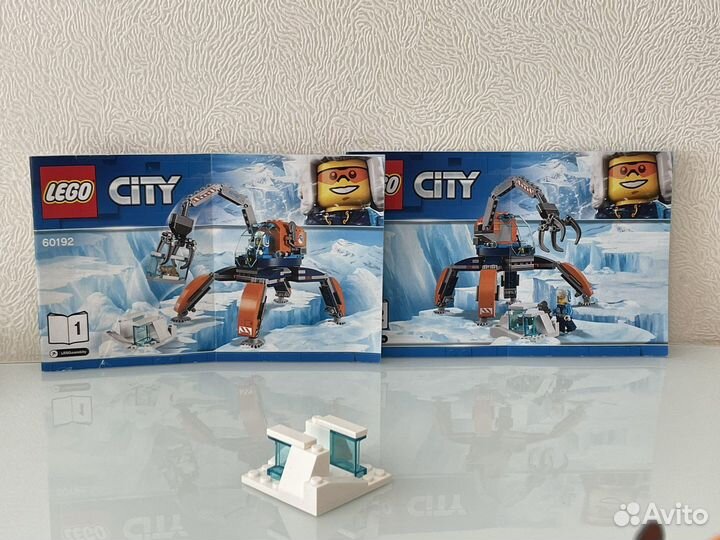 Lego ity 60192
