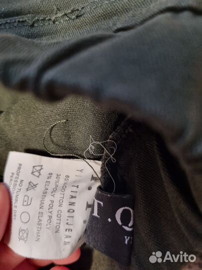 Брюки женские р.31