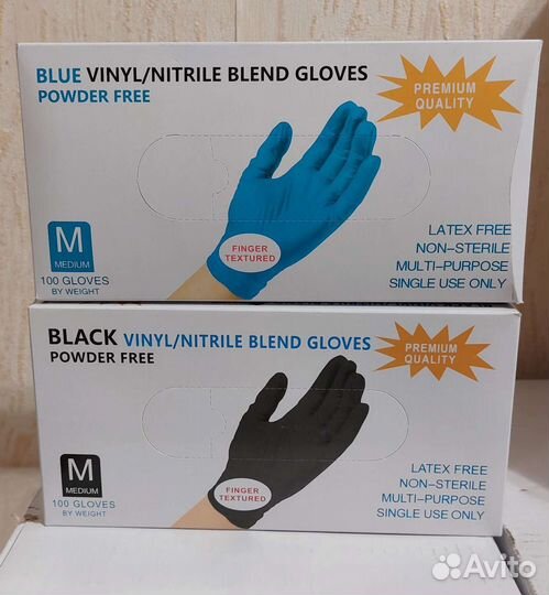 Перчатки Нитриловые