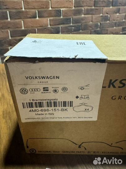 Колодки тормозные 4M0698151BK