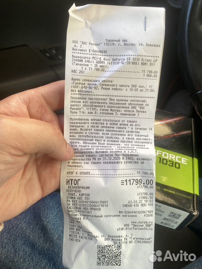 Видеокарта gtx 1030 2gb