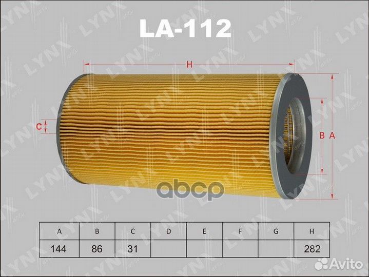 Фильтр воздушный LA112 lynxauto