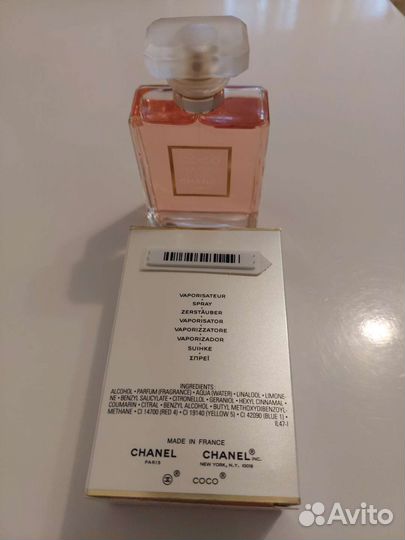 Chanel coco mademoiselle 50 ml