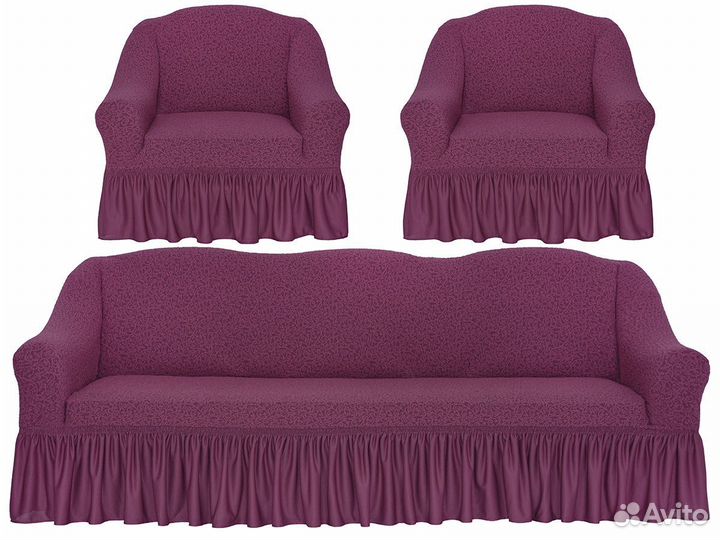 Набор чехлов на диван и кресла жаккард