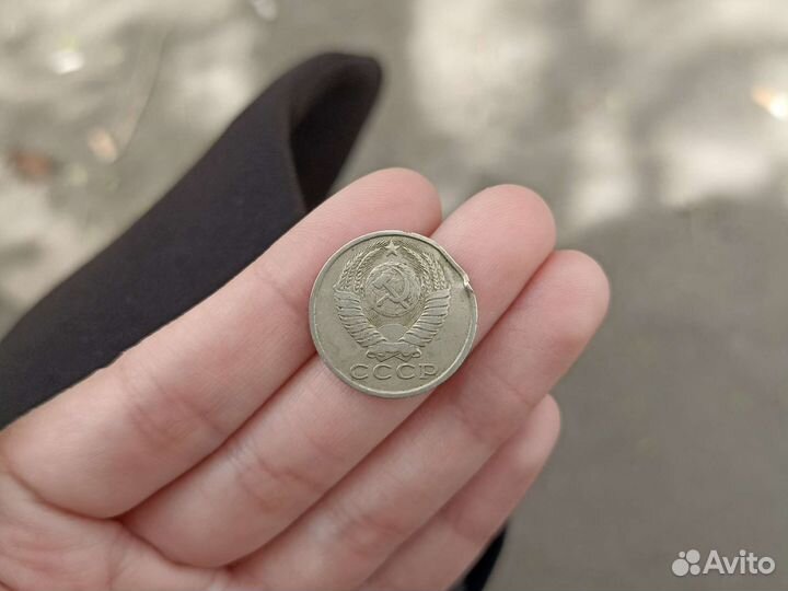 Продам монеты СССР