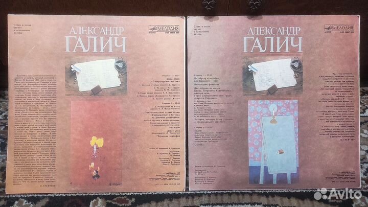 Александр Галич 2лп