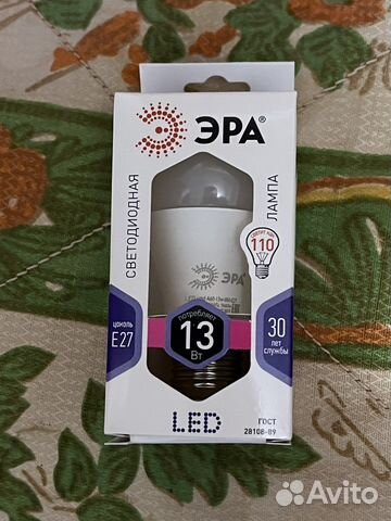 Светодиодная лампа 13w Е27
