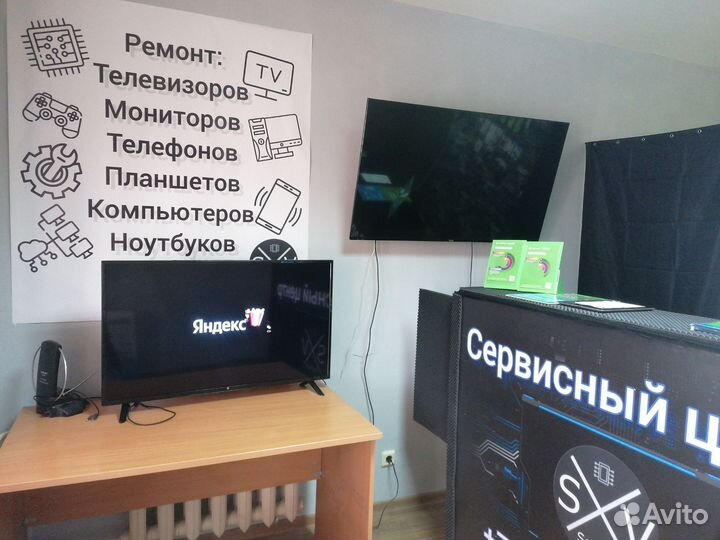 Ремонт Телевизоров