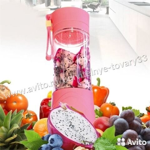 Портативный USB блендер - миксер, шейкер, розовый