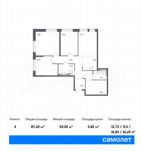 4-к. квартира, 87,4 м², 17/17 эт.