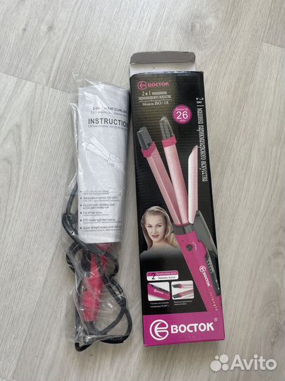 Плойка и выпрямитель 2 в 1