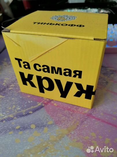 Кружка Тинькофф