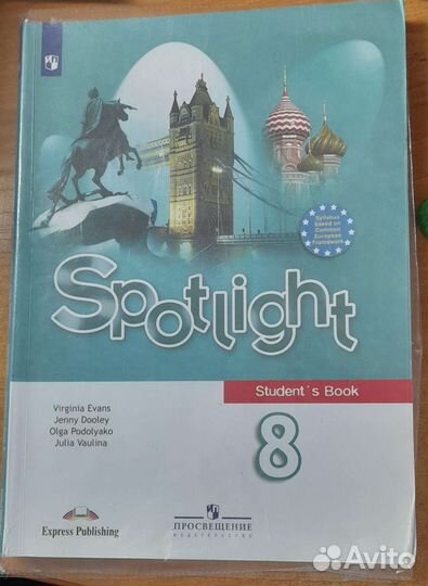 Учебник английского языка 8 класс spotlight