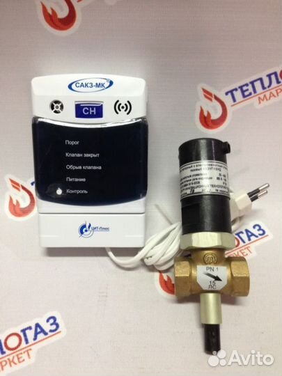 Сигнализаторы загазованности (сакз)