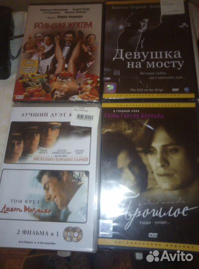 Запечатанные фильмы на двд