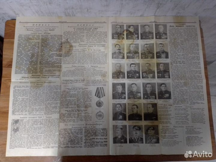 Газета Правда от 10 мая 1945 года