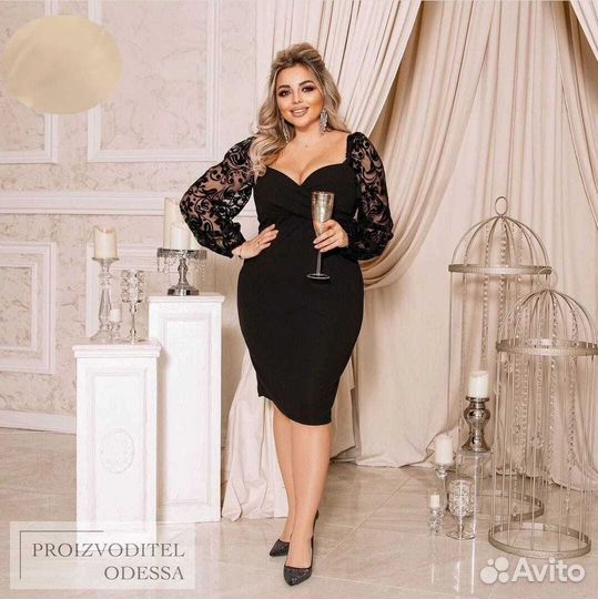 Платье Size 52 по 62